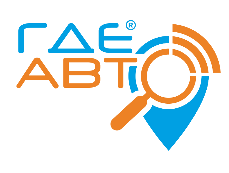 Где Авто Где Авто